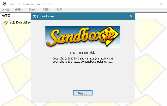 沙盘软件 Sandboxie v5.55.10 免费开源经典版CityMate项目资源网项目资源网