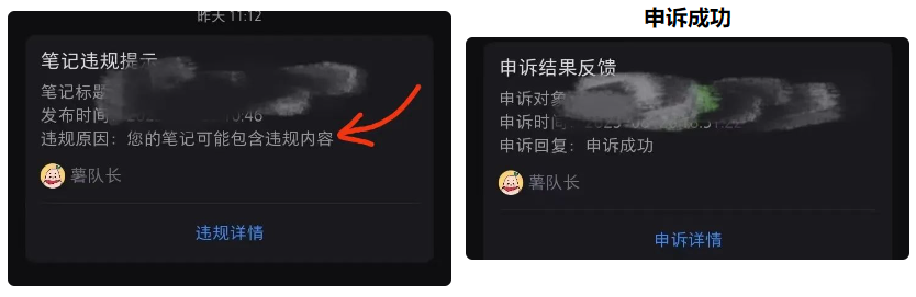小红书账号手机号释放的方法，仅针对未实名的账号CityMate项目资源网项目资源网