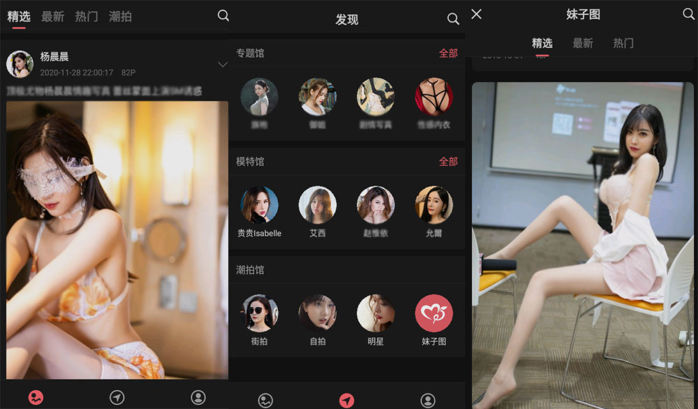 安卓 美之图 v3.3.1 妹子图纯净版CityMate项目资源网项目资源网