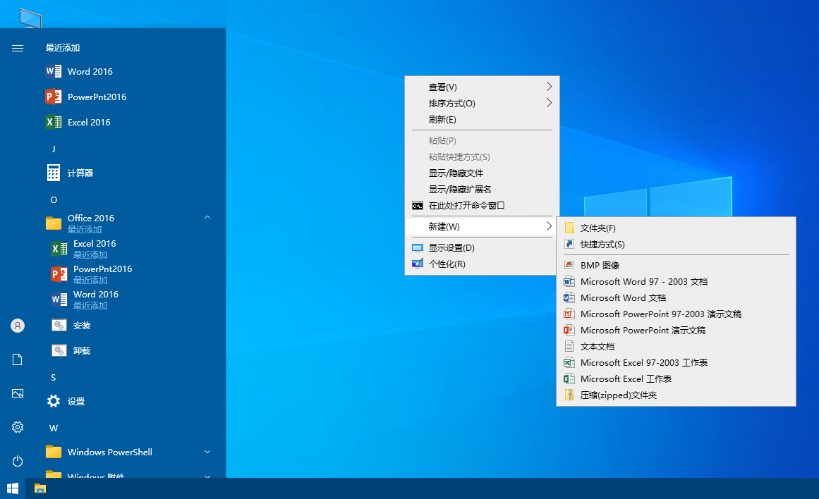 图片[2] - xb21cn Office 绿色精简版2022春节版全系列 - 项目资源网