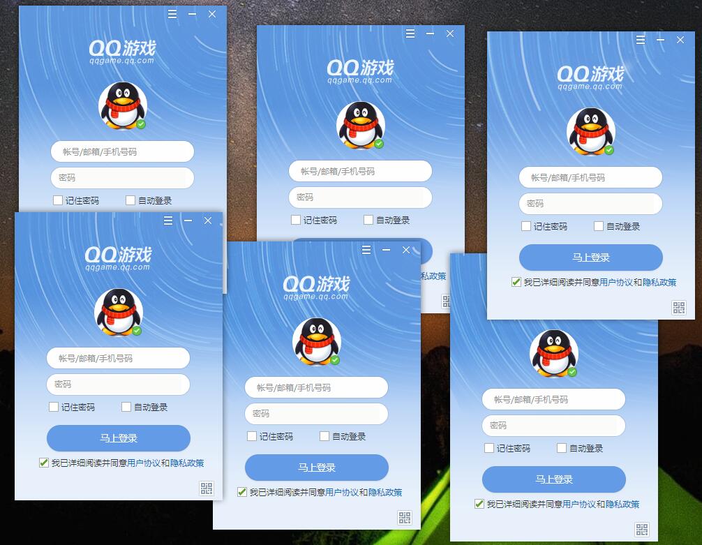 PC QQ游戏 v5.39.57734.0 去广告多开版CityMate项目资源网项目资源网