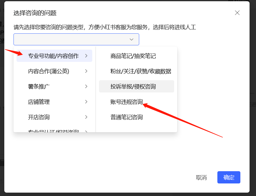 图片[4]CityMate项目资源网小红书账号手机号释放的方法，仅针对未实名的账号CityMate项目资源网项目资源网