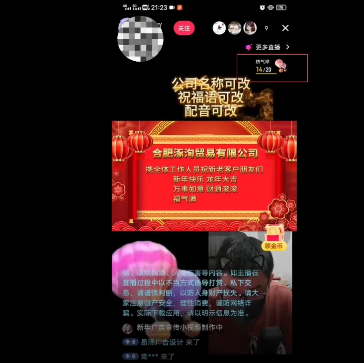 图片[5]CityMate项目资源网外面收费 699 的 AE 半无人直播，半小时学会，日入 500+，当天出结果CityMate项目资源网项目资源网