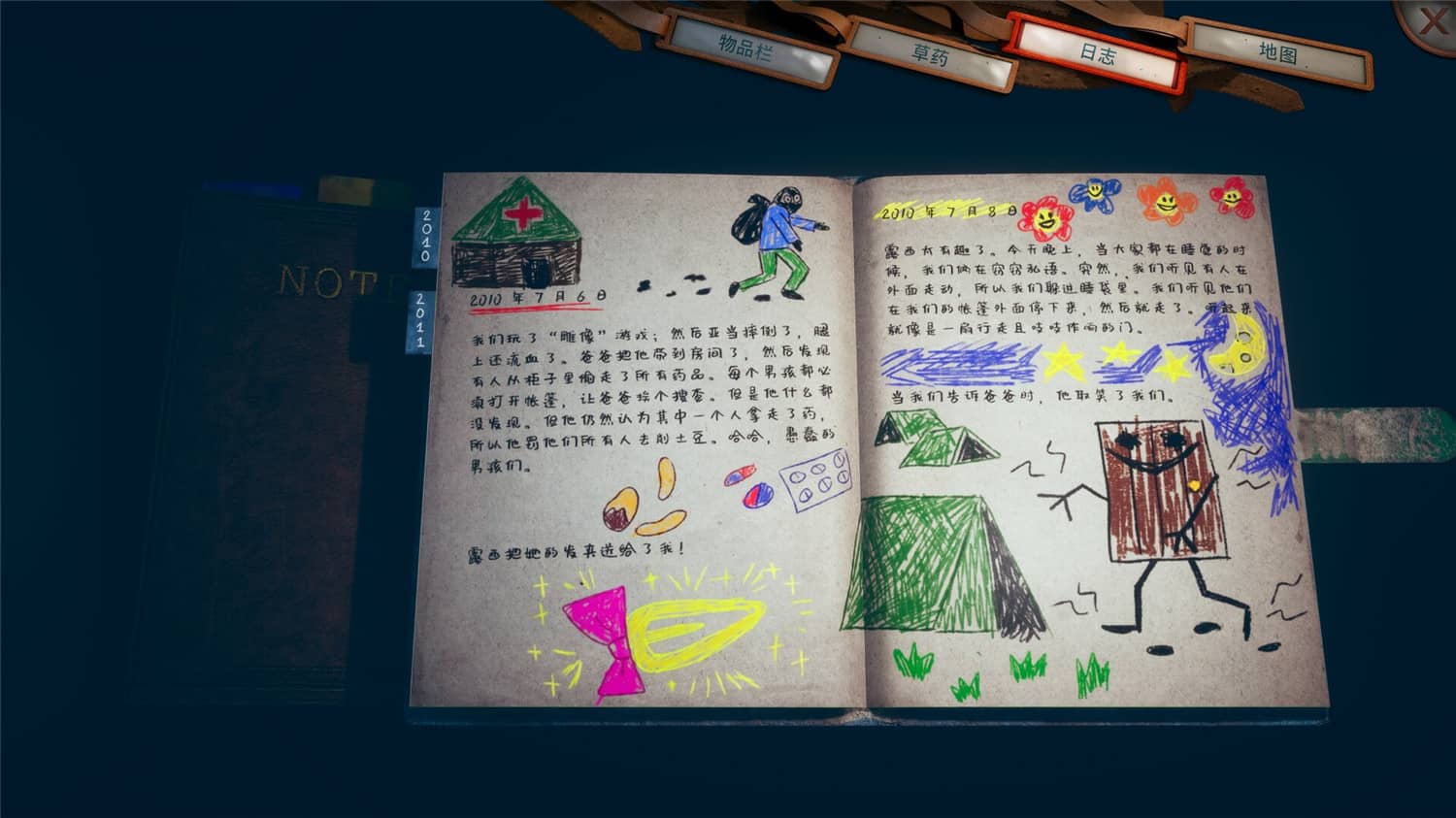 恐怖游戏《有一天你会归来：导演剪辑版》v1.0.0 中文版CityMate项目资源网项目资源网