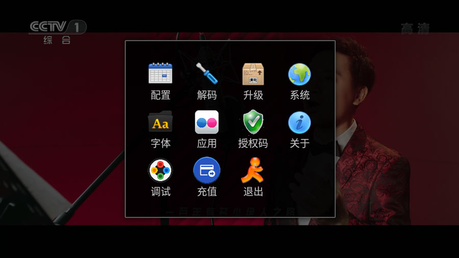图片[3]CityMate项目资源网安卓 StarTV v1.4.62 解锁VIP去广告版CityMate项目资源网项目资源网