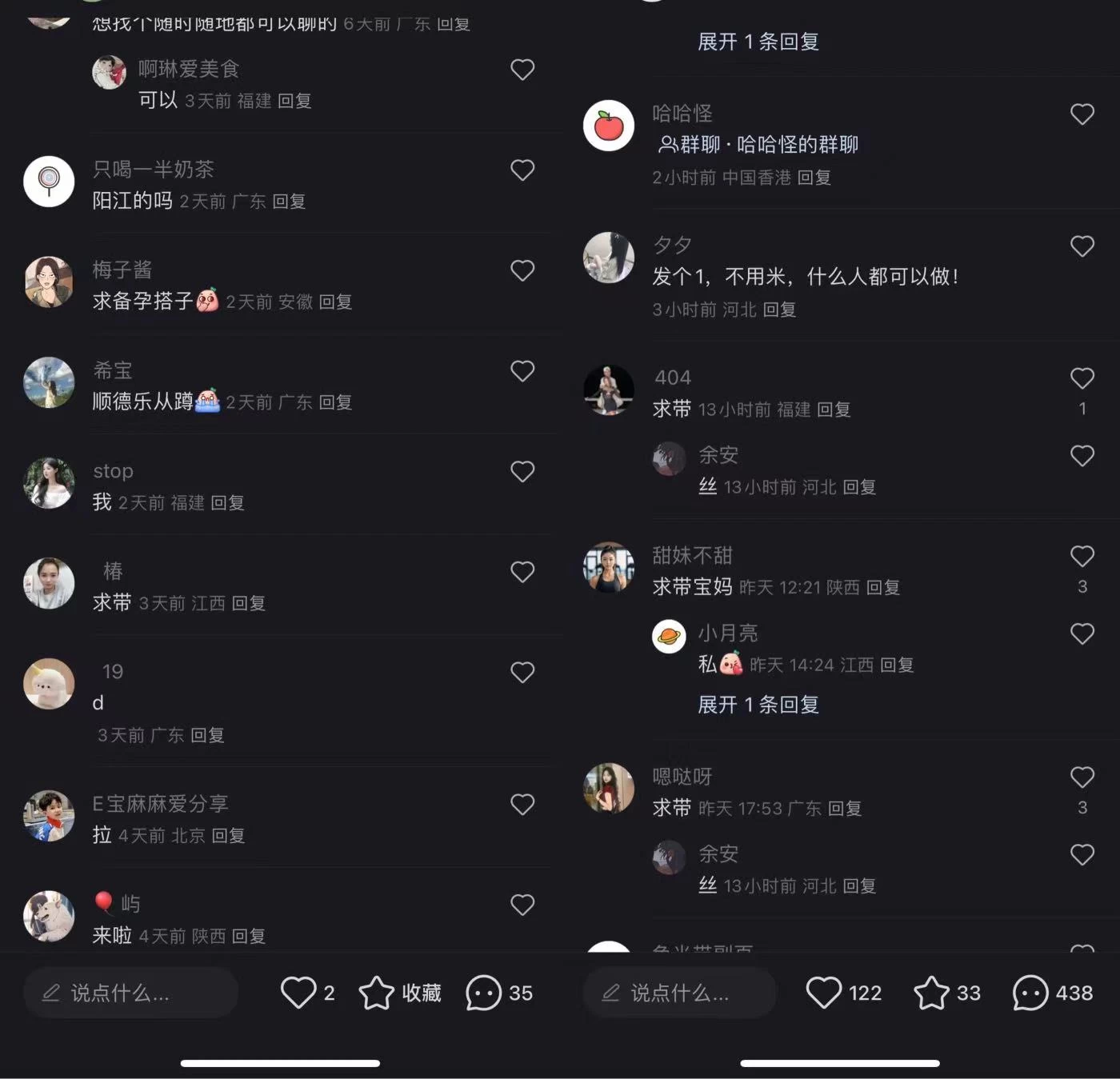 图片[2]CityMate项目资源网小红书用这个方法精准引流宝妈粉！私域爆粉打法CityMate项目资源网项目资源网