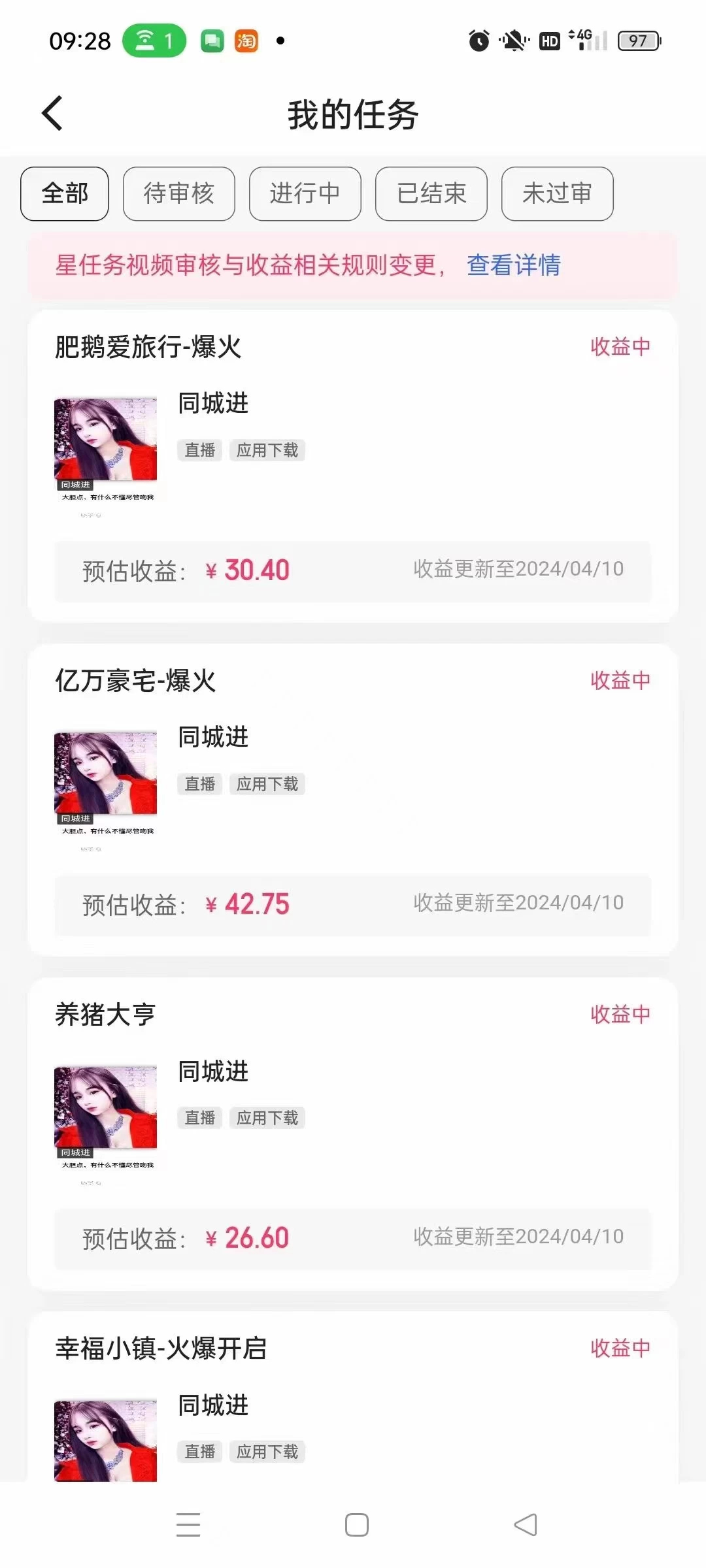 图片[2]CityMate项目资源网小游戏掘金 日入500+ 人人可做 新手小白轻松上手CityMate项目资源网项目资源网