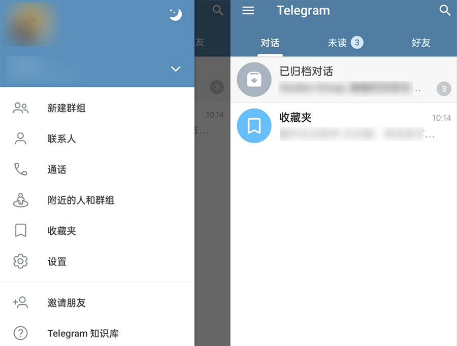 安卓 Telegram v9.5.2.32089 GooglePlay 版CityMate项目资源网项目资源网