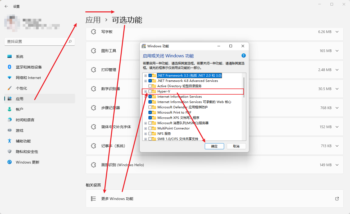 图片[10]CityMate项目资源网Win11安卓子系统安装教程及如何安装安卓软件CityMate项目资源网项目资源网