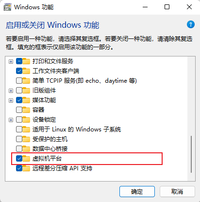 图片[11]CityMate项目资源网Win11安卓子系统安装教程及如何安装安卓软件CityMate项目资源网项目资源网