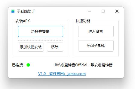 图片[14]CityMate项目资源网Win11安卓子系统安装教程及如何安装安卓软件CityMate项目资源网项目资源网