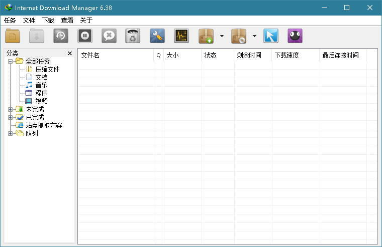 下载利器 IDM v6.40 免激活绿色版CityMate项目资源网项目资源网