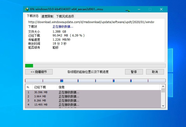 图片[3]CityMate项目资源网下载利器 IDM v6.40 免激活绿色版CityMate项目资源网项目资源网
