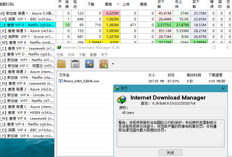 图片[2]CityMate项目资源网下载利器 IDM v6.40 免激活绿色版CityMate项目资源网项目资源网