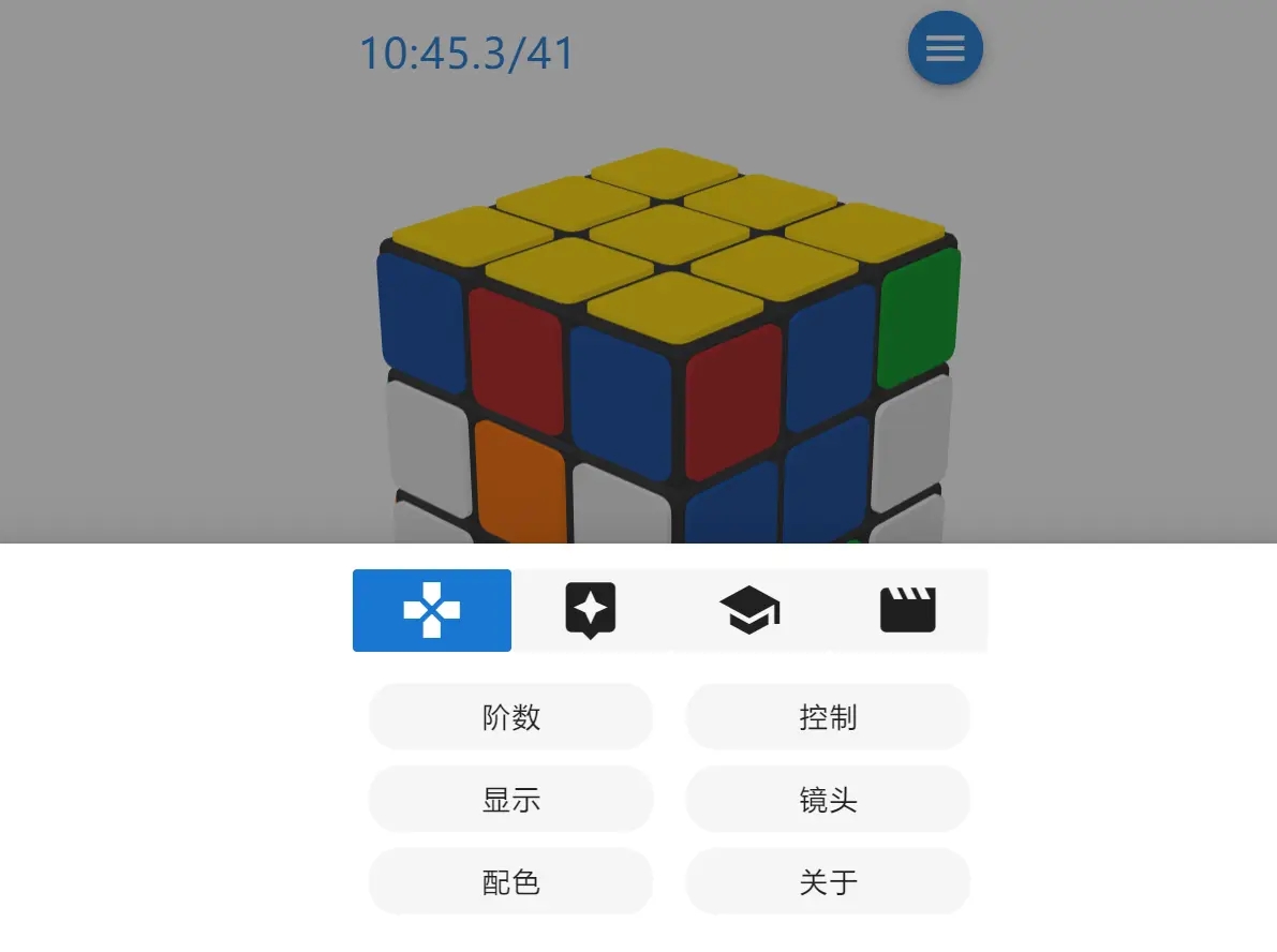 图片[2]CityMate项目资源网在线云魔方「魔方栈」网页源码CityMate项目资源网项目资源网