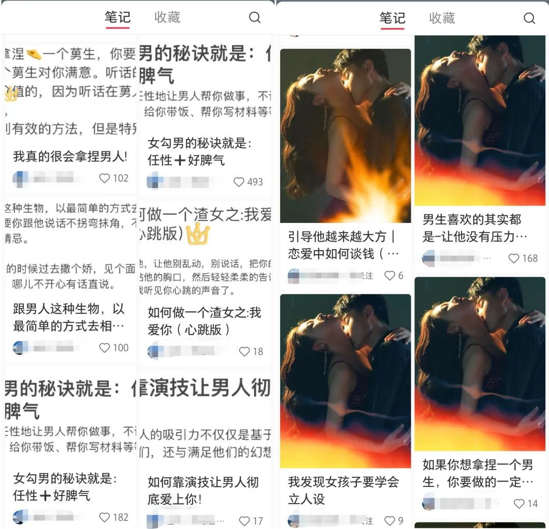 图片[3]CityMate项目资源网小红书绿茶计划情感资料项目，靠虚拟资源变现，小白也能轻松月入过万CityMate项目资源网项目资源网