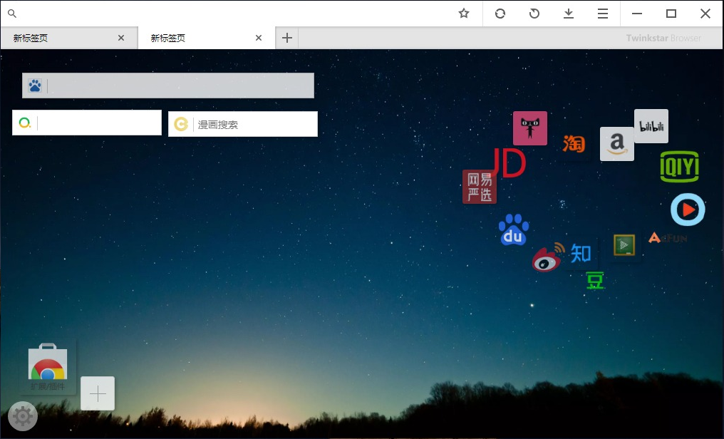 星愿浏览器 v3.4.1 去视频广告度盘高速下载CityMate项目资源网项目资源网