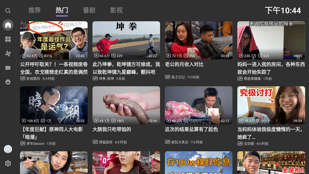 安卓 BLBL v1.3.0 第三方哔哩哔哩 TV & Pad 客户端CityMate项目资源网项目资源网