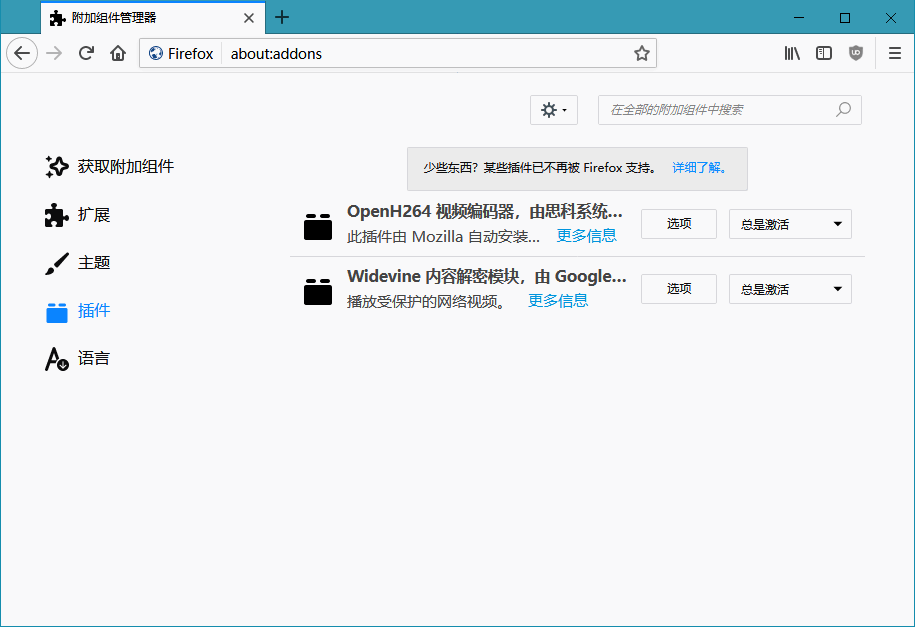 火狐浏览器tete009 Mozilla Firefox v94.0.0CityMate项目资源网项目资源网