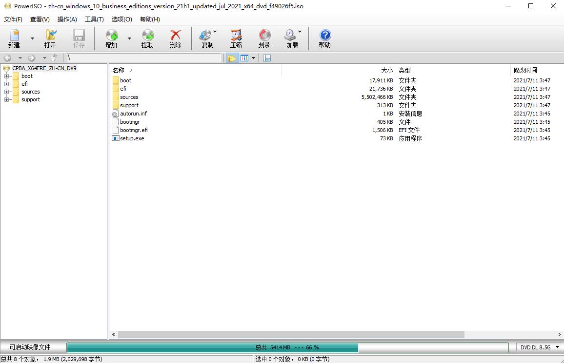虚拟光驱 PowerISO v8.1 Retails 中文注册版CityMate项目资源网项目资源网