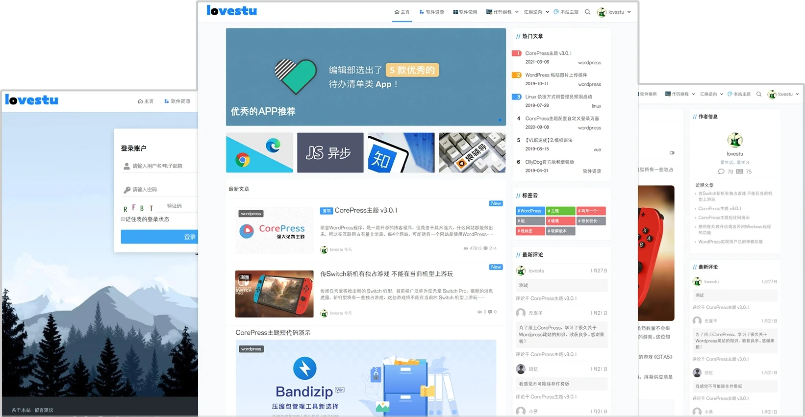 WordPress主题「CorePress」高颜值博客模板CityMate项目资源网项目资源网