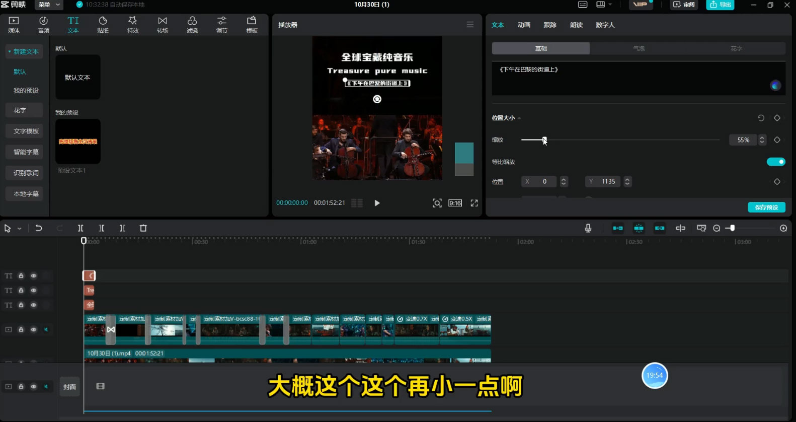 图片[2]CityMate项目资源网宝藏细分领域，抖音蓝海小众纯音乐项目，操作简单让你轻松月入 2w+CityMate项目资源网项目资源网