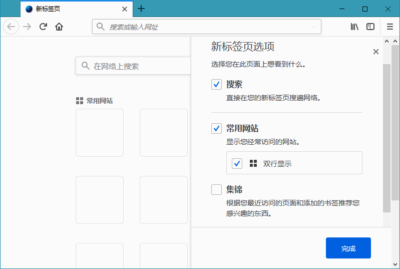 图片[2]CityMate项目资源网火狐浏览器tete009 Mozilla Firefox v94.0.0CityMate项目资源网项目资源网