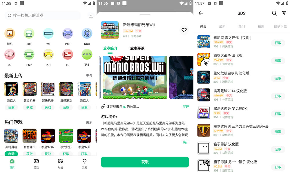 安卓 小马模拟器 v2.1.9 去广告版CityMate项目资源网项目资源网