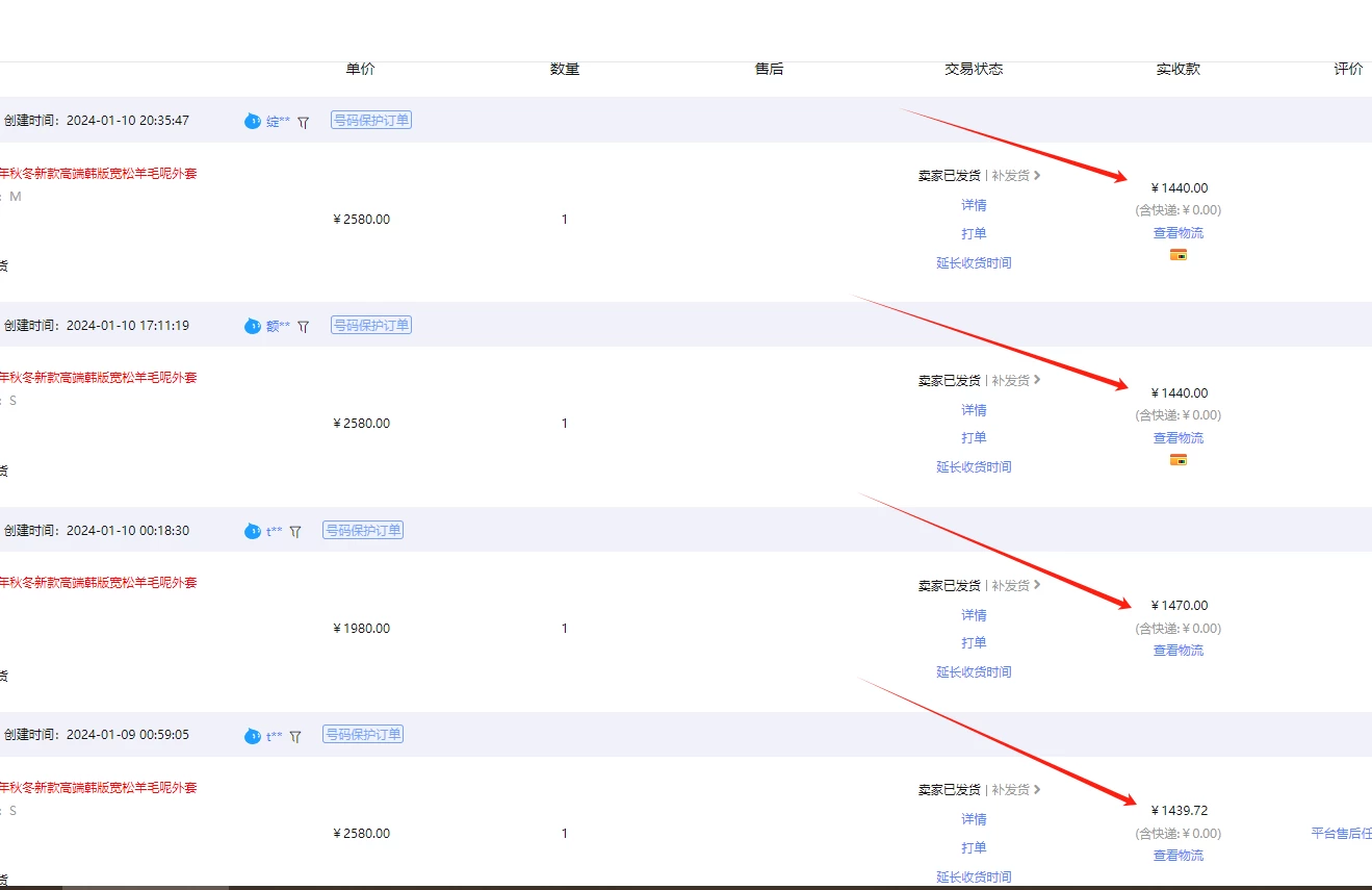 图片[3]CityMate项目资源网【淘宝独家项目】超高利润的赚取差价的玩法 每单利润1000元CityMate项目资源网项目资源网