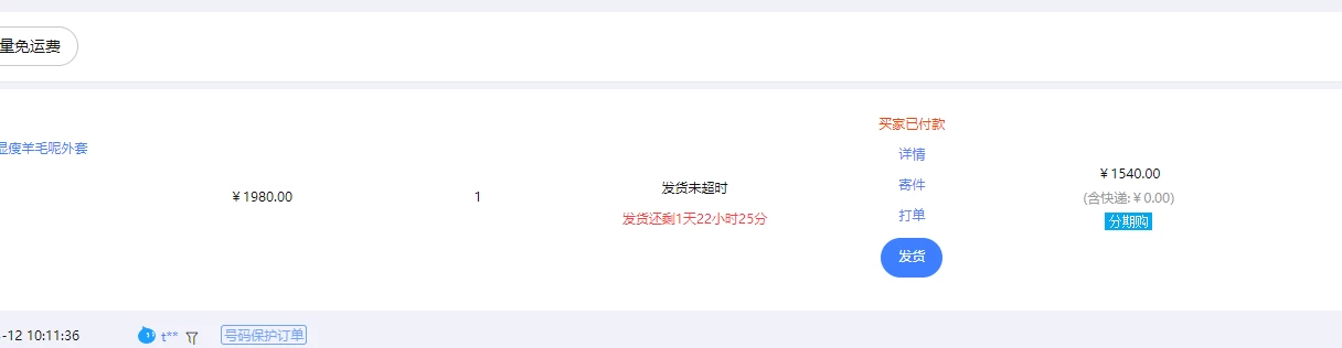 图片[2]CityMate项目资源网【淘宝独家项目】超高利润的赚取差价的玩法 每单利润1000元CityMate项目资源网项目资源网