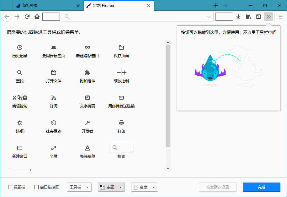 图片[4]CityMate项目资源网火狐浏览器tete009 Mozilla Firefox v94.0.0CityMate项目资源网项目资源网