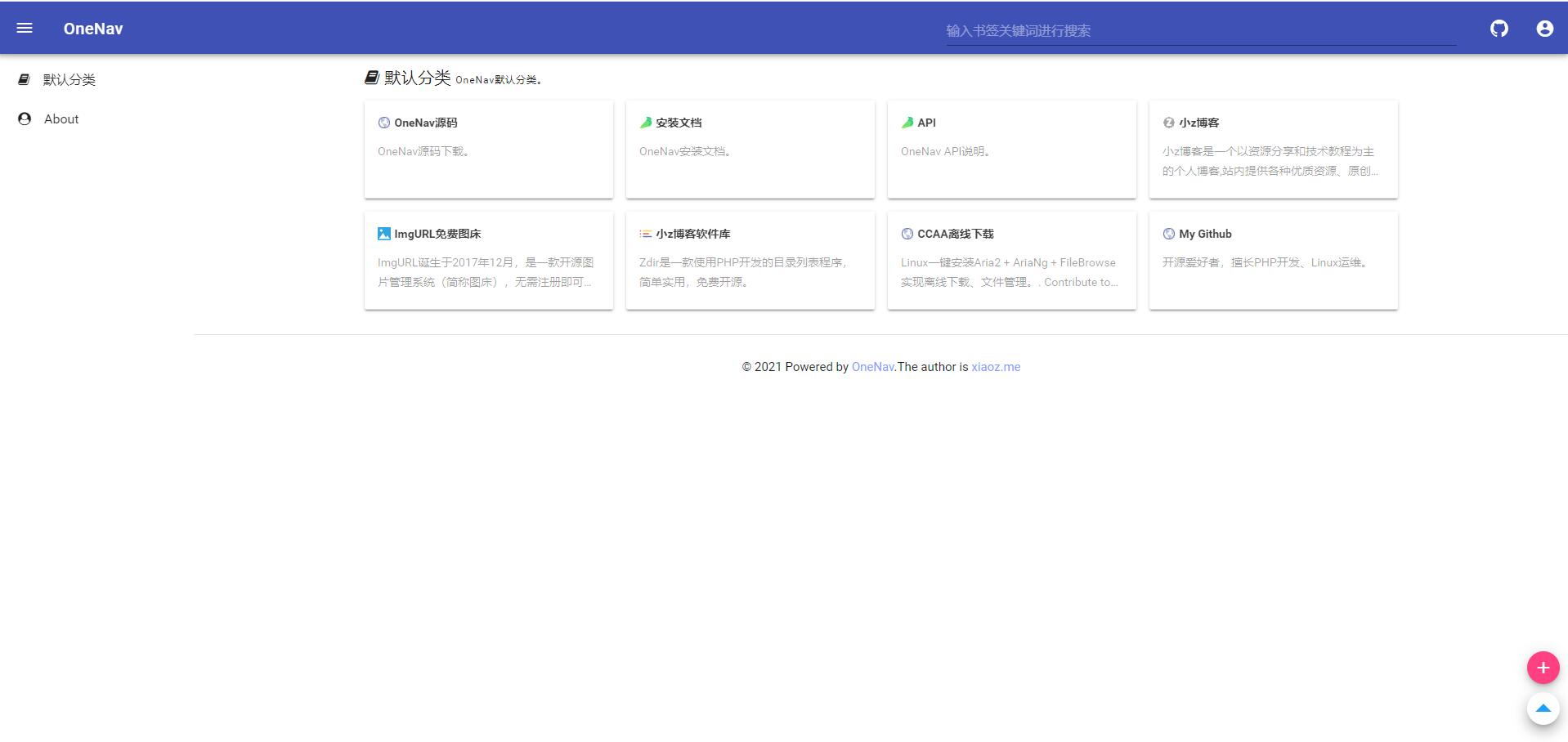 PHP+SQLite3 简约网址导航网站源码CityMate项目资源网项目资源网