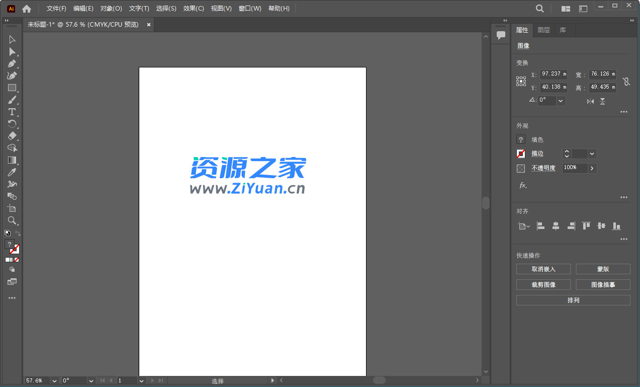 Adobe Illustrator 2023 27.2.0.339 特别版CityMate项目资源网项目资源网