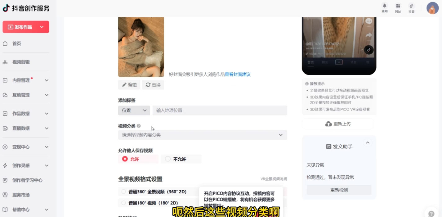 图片[2]CityMate项目资源网美女号最新掘金玩法，保姆级别教程，简单操作实现暴力变现，单日收益可达上千CityMate项目资源网项目资源网