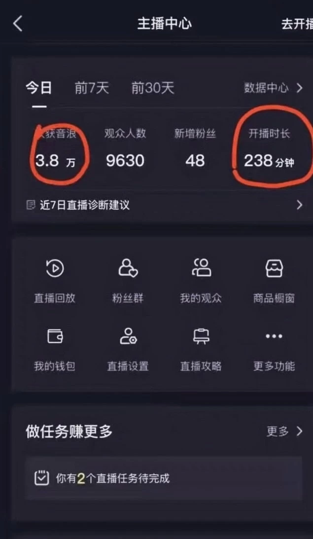 图片[2]CityMate项目资源网抖音最新玩法，弹幕游戏直播，小白亦可上手，轻松日入2000+CityMate项目资源网项目资源网