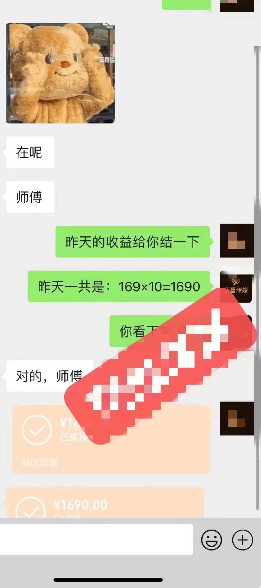 图片[3]CityMate项目资源网2024最新玩法半无人交通事故直播，实战式教学，轻松日入2000＋，人人都可做CityMate项目资源网项目资源网