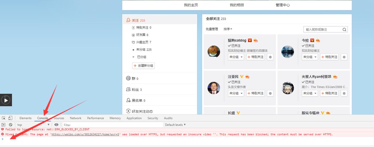 图片[2]CityMate项目资源网快速批量取消微博关注网页脚本CityMate项目资源网项目资源网