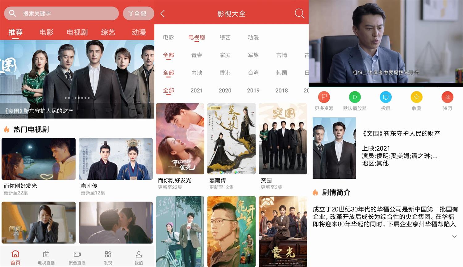 安卓 汪汪影视 v1.9 去广告绿色版CityMate项目资源网项目资源网