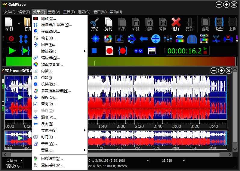 音频编辑器 GoldWave v6.56 中文注册绿色版CityMate项目资源网项目资源网