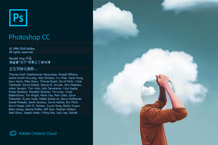 Photoshop CC 2019 v20.0.1 中文精简版CityMate项目资源网项目资源网