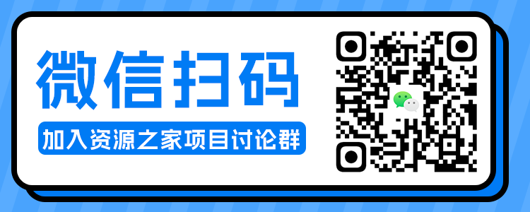 图片[2]CityMate项目资源网求项目 求资源 求教程专用贴CityMate项目资源网项目资源网