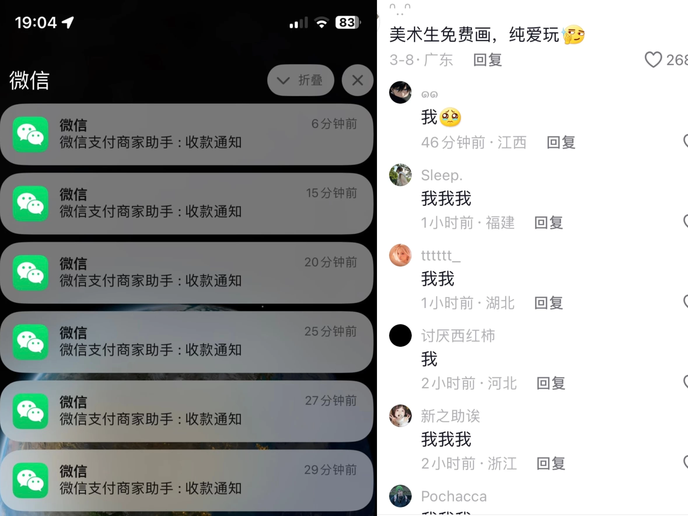 图片[2]CityMate项目资源网全网首发，邦邦头像变现引流，小白日入300+CityMate项目资源网项目资源网