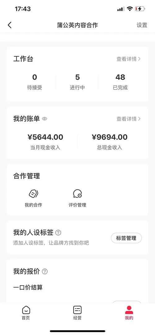图片[3]CityMate项目资源网小红书最新爆款项目，Animal 秀，7天变现 1w+CityMate项目资源网项目资源网