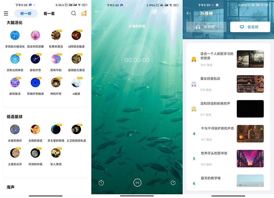 安卓 白噪音 v3.9.3 免登陆会员破解版CityMate项目资源网项目资源网