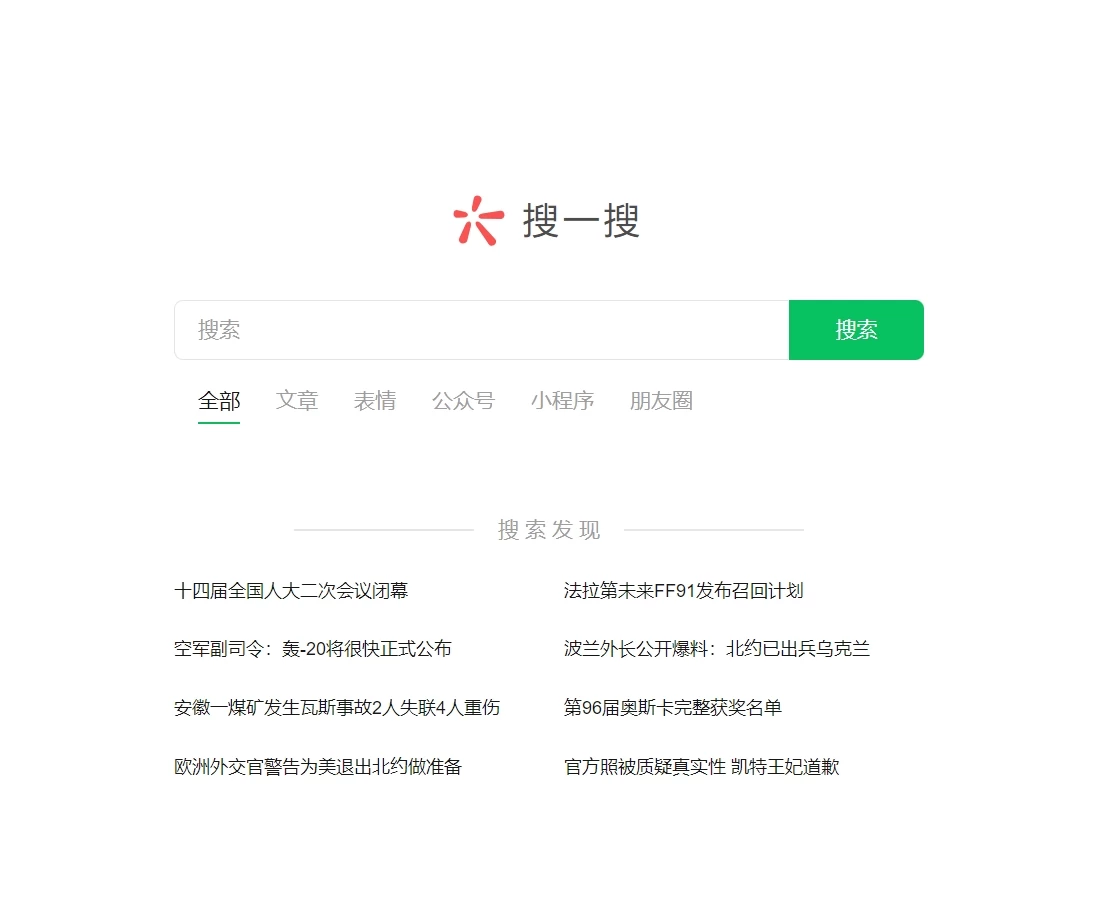 图片[2]CityMate项目资源网公众号利用AI复制粘贴，引流创业粉，一天50+CityMate项目资源网项目资源网