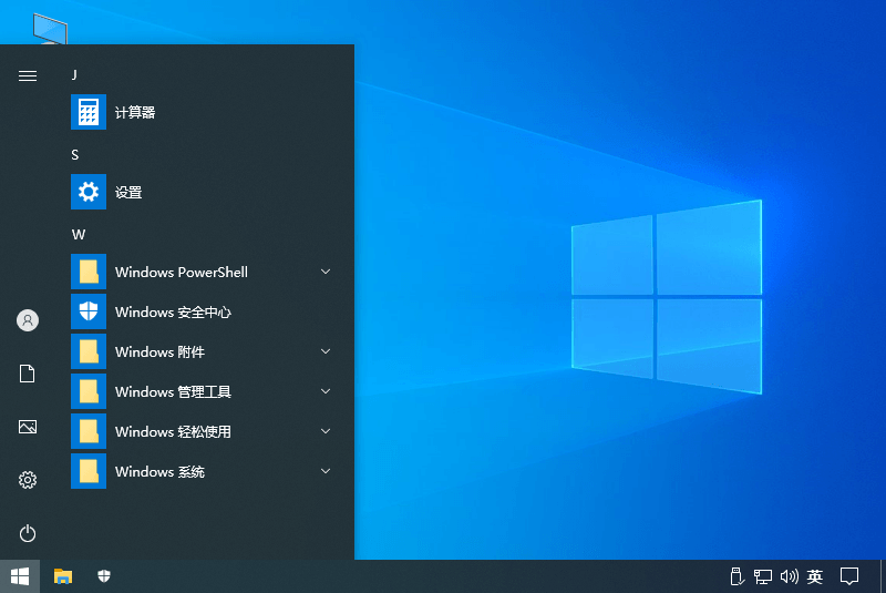 不忘初心 Windows10 21H1(19043.1200)  精简版CityMate项目资源网项目资源网