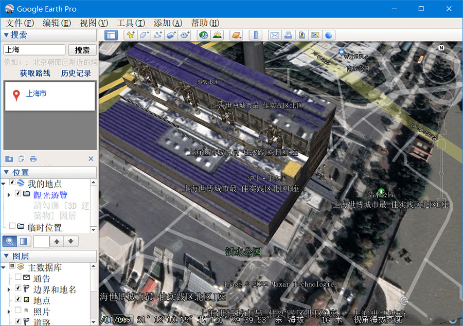 谷歌地球PC端 Google Earth Pro v7.3.6.9326 便携版CityMate项目资源网项目资源网