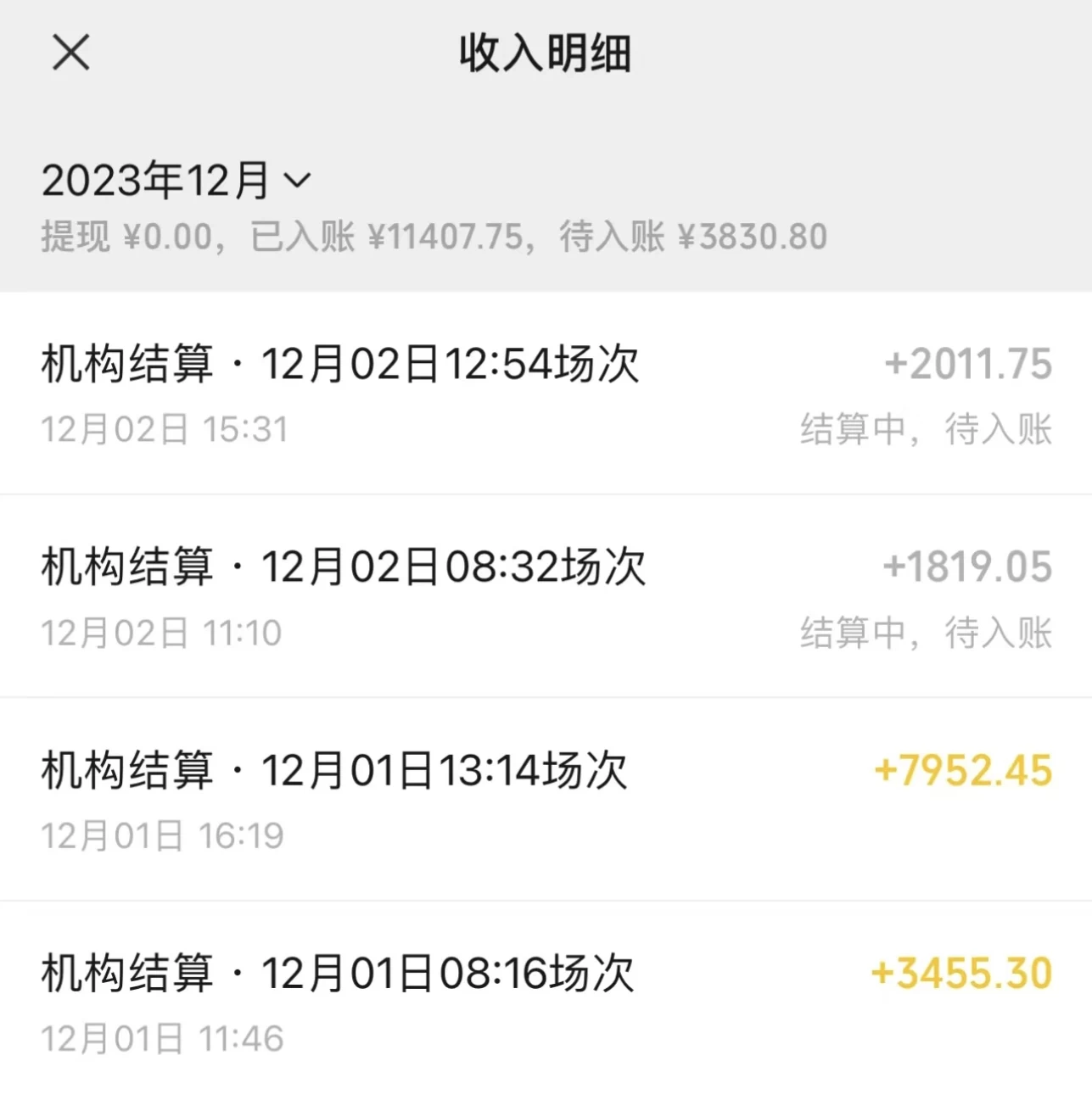 图片[2]CityMate项目资源网最新最火无人直播项目，丛林穿越，所有平台都可播 保姆级教学小白轻松 1600+CityMate项目资源网项目资源网