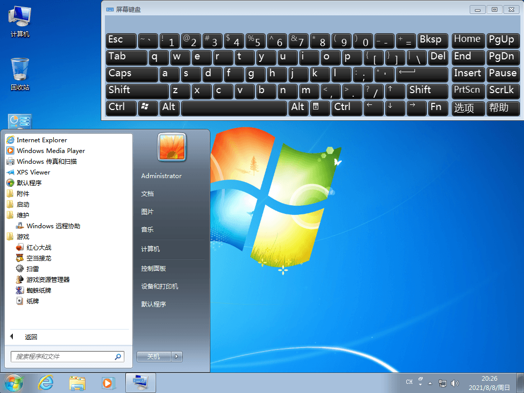 图片[2]CityMate项目资源网Windows7 版本合集 2021年8月精简版CityMate项目资源网项目资源网