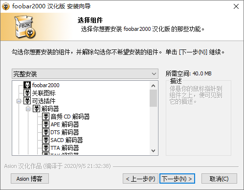 高品质音频播放器 Foobar2000 v1.6.14 汉化版CityMate项目资源网项目资源网